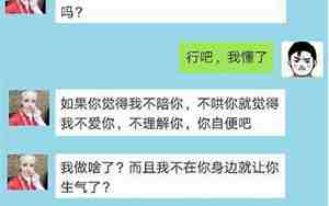 异地男友问我想他吗什么意思