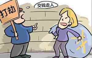 梦见别人故意撞我车是什么意思
