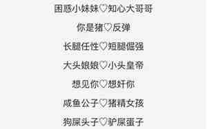 有什么可爱的名字昵称女生