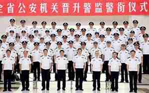 二级警监是正厅还是副厅