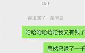 想复合该和前男友发什么话