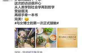 挽回男友高价值朋友圈怎么发