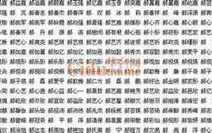韩姓女孩名字大全2024