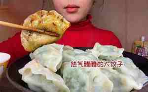 初十吃饺子捏老鼠嘴