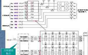 二次电路图和讲解视频