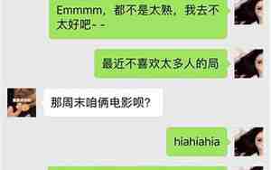 分手后还会聊天不见面怎么办