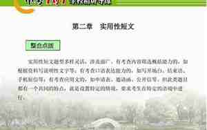 适合做前看的短篇小说描写清楚得