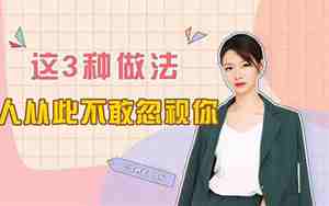 挽回感情复合的最佳方法
