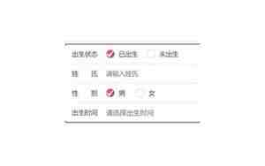 免费取名网站大全