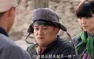 王满银的结局