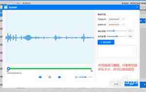 m4a格式转换mp3