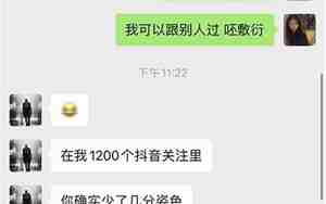 男朋友说我们没感情了什么意思