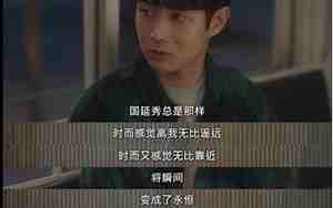 感情破镜重圆是什么意思
