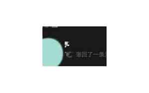 前男友断联后来找我聊天
