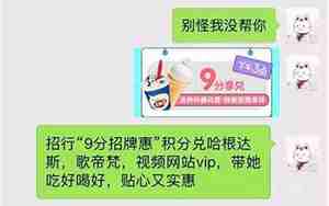 男朋友主动汇报行程高情商回复