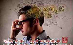 男朋友总让我努力