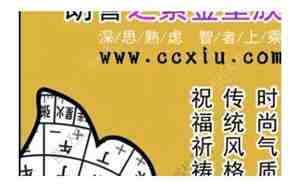 名字标签模板