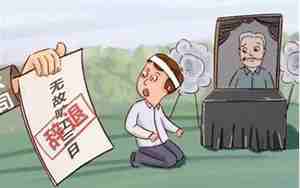 梦见别人金榜题名,自己名落孙山