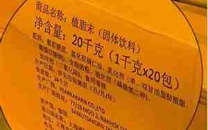 植物脂末是什么东西