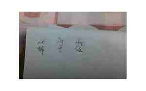 若宁的名字寓意是什么