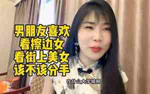 男朋友喜欢女朋友叫他什么称呼