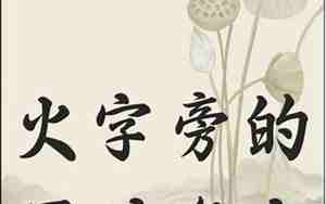 带桐字的男孩名字大气