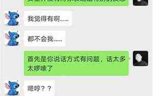 女朋友说不合适高情商回复