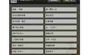 游戏名字兄弟名字三人