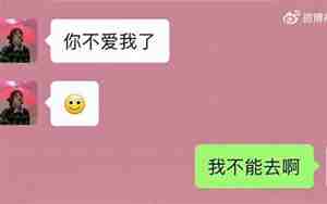 如何撵走女朋友不尴尬