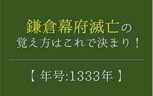 1333年属什么生肖