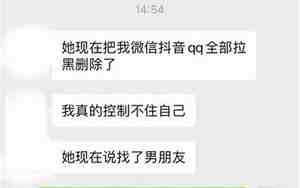 挽回已有男友的前女友怎么办