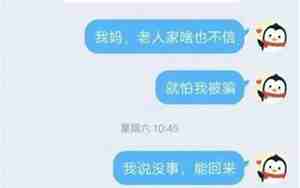 怎么把男友追回来不尴尬