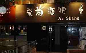 酒吧的酒名字大全图片