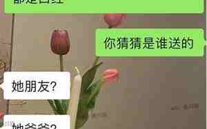 男朋友买东西给你要说谢谢吗