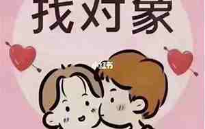 找对象的网名女生霸气