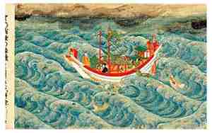 渡海帖
