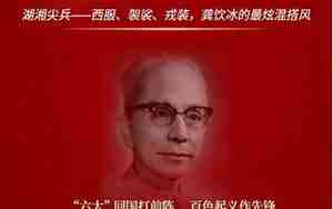 龚饮冰与王一知何时结婚