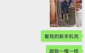 怎么跟前男友聊天不尴尬