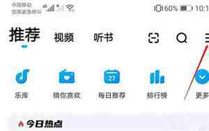 梦见和别人一起摘花是什么意思