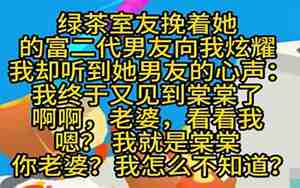 男朋友喜欢挽着我手臂什么心理