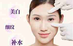 好听眼部护理名字